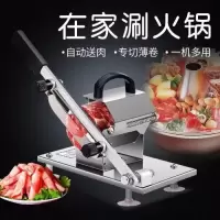羊肉切片机羊肉卷切片机切肉机切肉机商用切肉片机家用切肉片机|升级款切片机