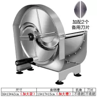 柠檬切片器水果茶切片机家用奶茶店手动切片器商用土豆片水果神器|不锈钢[加大款]+刀片