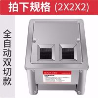 切肉机电动商用切片机切丝机全自动切菜绞肉切丁机不锈钢切肉片机|全自动双切款 不锈钢刀片