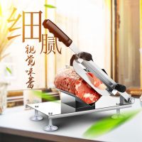 家用切肉机羊肉切片机手动刨肉机牛肉卷机多功能冻肉不锈钢绞肉机|新款切片机+备用刀片