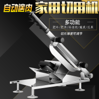 牛羊肉切片机手动家用切肉机切肥牛羊肉卷机切肉片机冻肉刨肉机|升级新款切片机+刀片