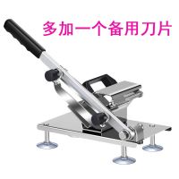 羊肉切片机家用手动切肉机冻肉肥牛切肉片机切肉神器刨肉机切片器|切片机+备用刀片一把