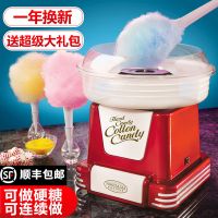 棉花糖机复古家用儿童美国梦棉花糖机器商用全自动