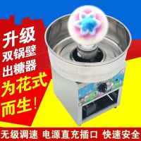 棉花糖机商用燃气花式棉花糖机器煤气彩色花式拉丝棉花糖机儿童|经典款不带支架