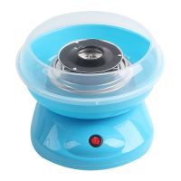 迷你diy全自动做棉花糖机器创意生日礼物非商用棉花糖机|小蓝送(勺子+竹签70支+彩糖2包)