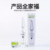 苏打水机家用便携式气泡水机 自制碳酸饮料可乐汽水机商用冷饮机|苏打水机(配1盒气泡蛋)