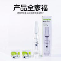 苏打水机家用便携式气泡水机 自制碳酸饮料可乐汽水机商用冷饮机|苏打水机(配2盒气泡蛋)