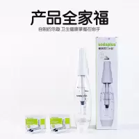 苏打水机家用便携式气泡水机 自制碳酸饮料可乐汽水机商用冷饮机|苏打水机(配2盒气泡蛋)