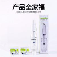 苏打水机气泡水机器便携式自制气泡水机 碳酸饮料可乐汽水机|苏打机(2盒气泡弹)