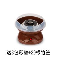 家用迷你五彩diy儿童棉花糖机全自动电动花式 迷你棉花糖机器|咖啡机器+8包糖+20竹签