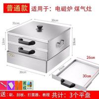 电热肠粉机小型家用早餐肠粉蒸机蒸炉304不锈钢抽屉式肠粉|升级加厚304(适用电磁炉或煤气灶) 双层三盘肠粉机(送大礼)