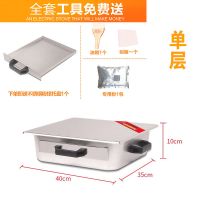 [大热卖]喜来登广东肠粉机蒸炉蒸盘蒸箱迷你小型家用摆摊早餐机|新款[一层二抽屉]送工具+肠粉粉