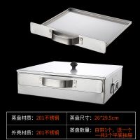 家用肠粉机304不锈钢小型肠粉蒸盘工具蒸箱迷你广东拉肠粉|优质加厚不锈钢 一层（共2个平盘）