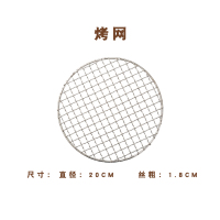 老式陶土炉迷你火炉日式土陶烤炉家用碳烤烧烤陶瓷木炭泥炉小炭炉|不锈铁烤网