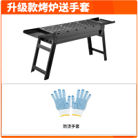 加厚烧烤炉家用木炭烧烤架户外碳烤炉野外大烤肉炉子室内用具bbq|升级版标配:不锈钢网+手套(升级含调料板)