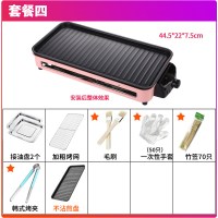 电烧烤炉家用电烧烤架子无烟烤炉小型烤肉炉烤串室内电烤盘烤串机|套餐四:粉色烤炉+加粗烤网+5件套+不粘煎盘