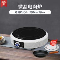 美国电陶炉家用爆炒电磁炉节能迷你大功率小型智能圆形电焰炉|电陶炉[单炉]