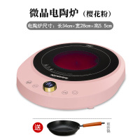 美国电陶炉家用爆炒电磁炉节能迷你大功率小型智能圆形电焰炉|电陶炉【粉色】升级款