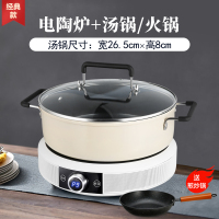 美国电陶炉家用爆炒电磁炉节能迷你大功率小型智能圆形电焰炉|电陶炉+多功能火锅