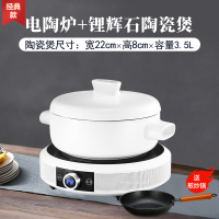 美国电陶炉家用爆炒电磁炉节能迷你大功率小型智能圆形电焰炉|电陶炉+陶瓷煲