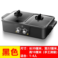 网红电烧烤炉家用电烤盘宿舍火锅涮烤一体锅多功能烤肉机料理锅|梦幻黑-2020新款-ML-K04B-锅盖2个