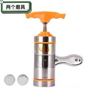 手动压面机家用小型压面器饸烙机河洛手摇挤面不锈钢面条机饸饹机|升级款[2模具]宽面+细面送切面刀