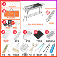 全套烧烤工具不锈钢野外碳烤肉炉家用烧烤架户外烧烤炉子大号木炭|烧烤大全套=(全套三大置物)+煎盘+收纳包+烧烤工具+木炭