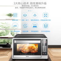 t4-l326f电烤箱家用全自动烘焙智能迷你小型多功能烤箱蛋糕|店长推荐