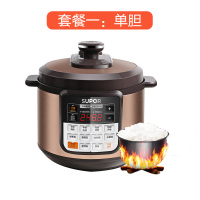 电压力锅全自动家用电高压锅5l46智能饭锅升|红色