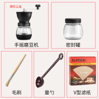 啡忆 手摇磨豆机 家用咖啡豆研磨机 小型手动咖啡机磨粉机可水洗|双罐水磨豆机(灰色)+滤纸