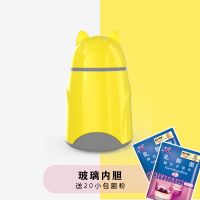 [酸奶神器]酸奶机家用迷你小型单人全自动自制酸奶发酵机|秋菊黄+20菌粉 SNJ-ZD588