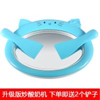 网红炒酸奶机家用小型炒冰机儿童家庭炒酸奶机免插电炒冰淇淋机|蓝色(小猫咪款)单机(送2把铲子)