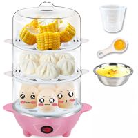 三层煮蛋器自动断电家用大容量防干烧蒸蛋器早餐机迷你|粉色三层+量杯+分离器+1个碗