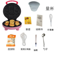 迷你蛋糕机多功能全自动迷你电饼铛早餐机披萨机双面加热|单用蛋糕机+礼包[只能做蛋糕] 我小小的哦