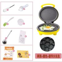 迷你蛋糕机多功能全自动迷你电饼铛早餐机披萨机双面加热|多功能蛋糕机+卡通盘+大礼包 我小小的哦