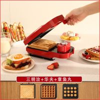 三明治机早餐机多功能轻食机面包机华夫网红吐司压烤机|红色定时标配+小丸子