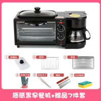 三合一早餐机面包机家用全自动多功能多士炉懒人神器定时小型烤箱|黑色升级款带玻璃盖