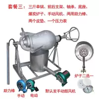 大米花机老式电动爆米花机玉米花机老式手摇爆米花机板栗玉米膨化|3斤 电动煤炭全套(不带电瓶)