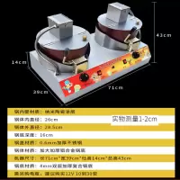 爆米花机燃气台式商用摆摊用手摇全自动球形蝶形炸爆米花锅机器电|电动上搅拌双锅爆米花机(+电瓶)