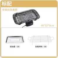 烧烤炉家用电烤肉炉电烤炉烧烤家用无烟烧烤炉烤盘烧烤架家用插电|大号电烤炉（标配）