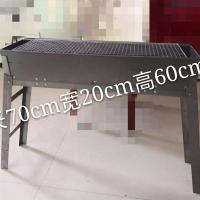 加厚烧烤架家用户外烧烤工具木炭烧烤炉小型便携式折叠烧烤炉全套|[必买]加高70款[赠60烤网碳钩] 标配9件套