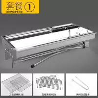 烧烤炉家用木炭不锈钢烧烤架户外碳烤肉炉子架子加厚野外全套用具|套餐1:炉子+铁烤网+碳网