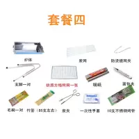 烧烤炉户外烧炭不锈钢烧烤架子家用木炭加厚烧烤炉子碳烤全套工具|套餐四 大号