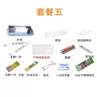 烧烤炉户外烧炭不锈钢烧烤架子家用木炭加厚烧烤炉子碳烤全套工具|套餐五 大号