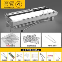 不锈钢烧烤架木炭户外野外烧炭全套工具多功能大号家用烤肉烧烤炉|套餐4:炉+不锈钢烤网+碳网+8赠品