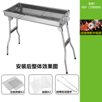 烧烤炉不锈钢木炭烧烤架户外野外家用碳烤肉炉子全套工具架子加厚|大号烤炉(不加东西) 套餐2+置物板+置物篮+底部大置物架