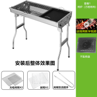 烧烤炉不锈钢木炭烧烤架户外野外家用碳烤肉炉子全套工具架子加厚|+不黏煎盘 套餐2+置物板+置物篮