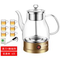 黑茶煮茶器多功能蒸汽普洱茯茶加厚玻璃蒸茶壶安化黑茶专用煮茶壶|02款卡其色1.2升+6花茶杯