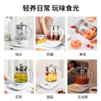 养生壶全自动玻璃一体多功能电热花茶壶家用煮茶器办公室小型
