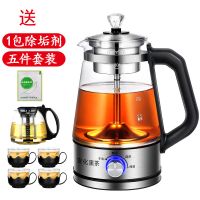 蒸汽煮茶壶普洱多功能蒸茶器玻璃蒸茶壶养生壶全自动黑茶煮茶器|04旋钮款不锈钢(五件套+茶刀)